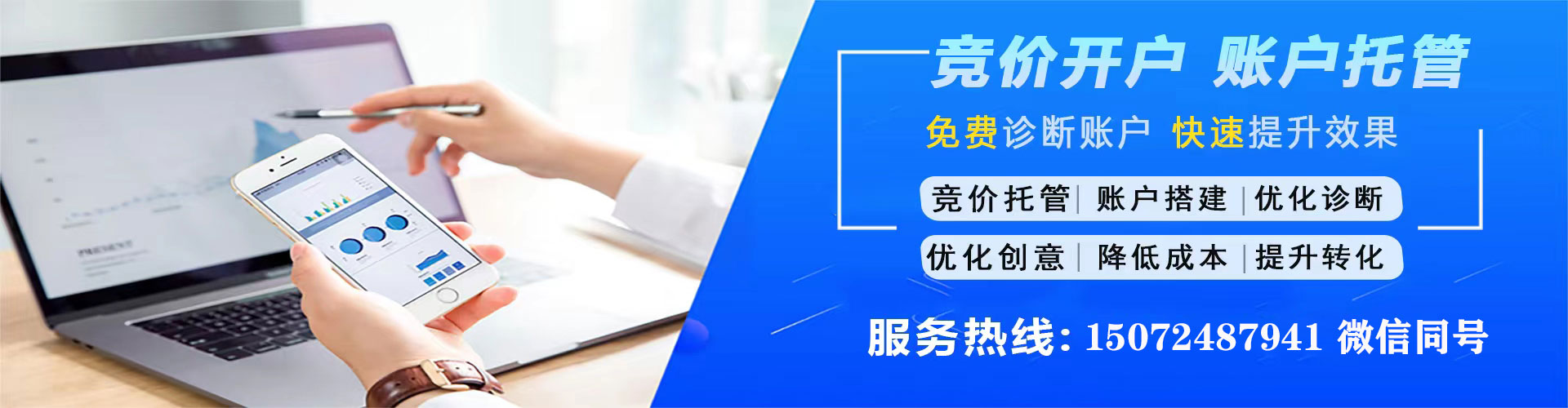 崇仁sem推广