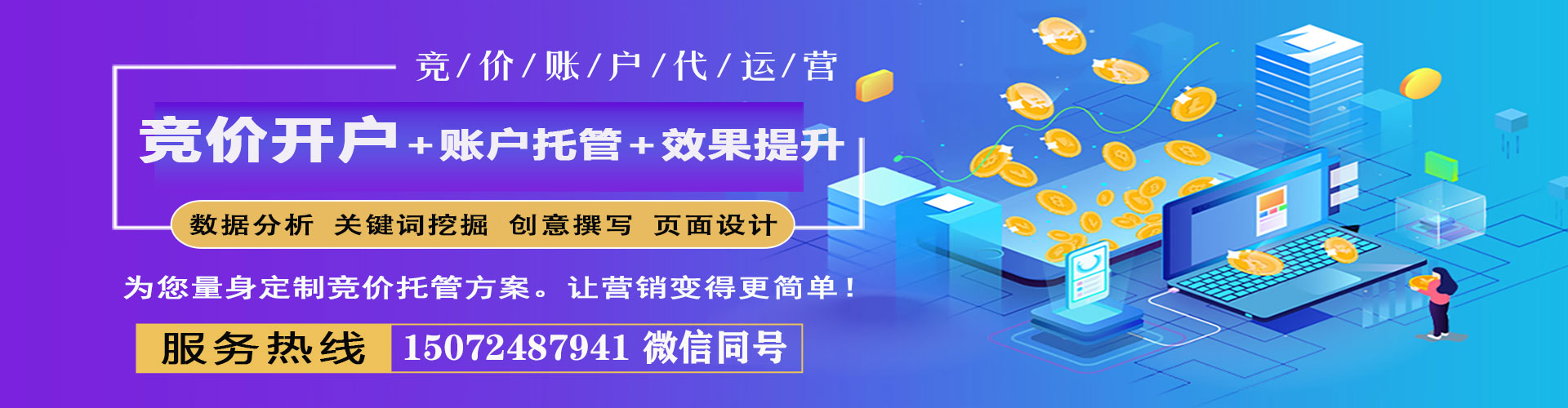 崇仁sem代理
