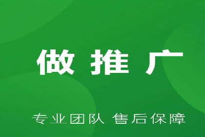 SEM竞价推广实战：快速提升关键词排名案例