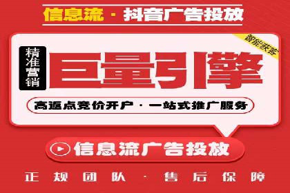 某电商平台如何通过SEM提高广告点击率